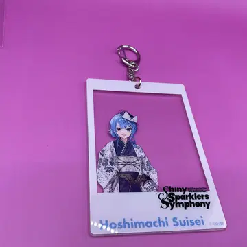 호시마치 스이세이 아크릴 키링