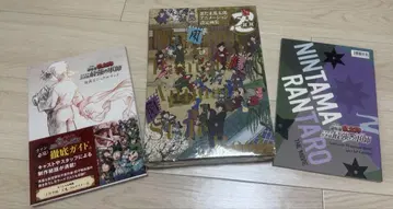 닌타마 돗타케 닌자대 최강의 군사 비주얼북 설정화집 럭셔리판 팜플렛