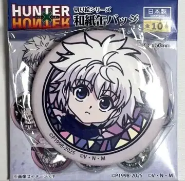 와시 캔뱃지 키루아 유소기 조르딕가 헌터헌터 키리에 시리즈