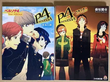 페르소나 4 Your Affection 페르소나 4 키리노 암네시아