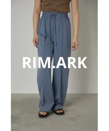 새상품 RIM.ARK 센터 프레스 드로우 스트링 팬츠 미사용 S 사이즈