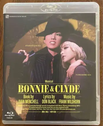 다카라즈카 가극 설조 미소노자 공연 BONNIE&CLYDE Blu-ray