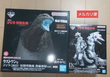 제일복권 고질라 D상 메카고질라 라스트 원 고질라 외