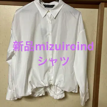 새상품 mizuiroind 화이트 셔츠 Free 사이즈