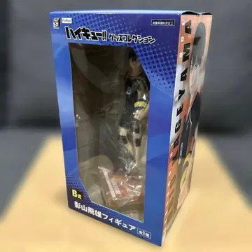 하이큐 카게야마 토비오 피규어