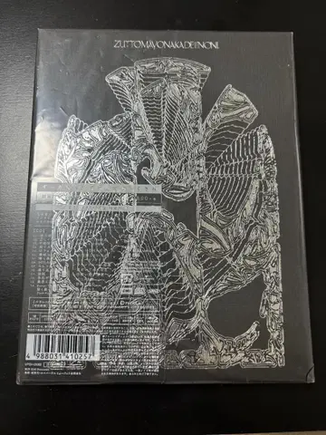 계속 한밤중이면 좋을 텐데. 최초 한정 LIVE반 미개봉품