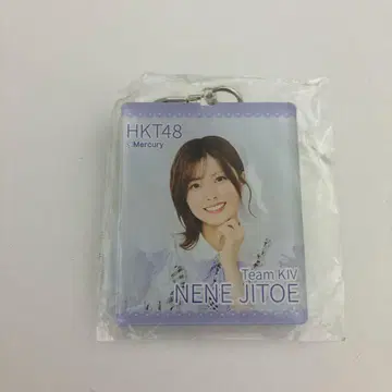 HKT48 캡슐 복권 지토에 네네 키링