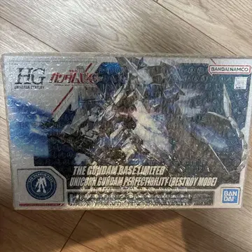 HG 1/144 유니콘 건담 퍼펙트 빌리티 건담베이스 한정판