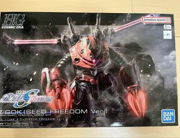 HG 즈고크 SEED FREEDOM Ver. 미조립