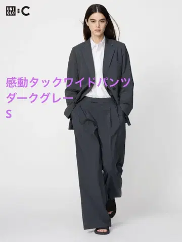 UNIQLO C 감동 턱 와이드 팬츠 다크 그레이 S