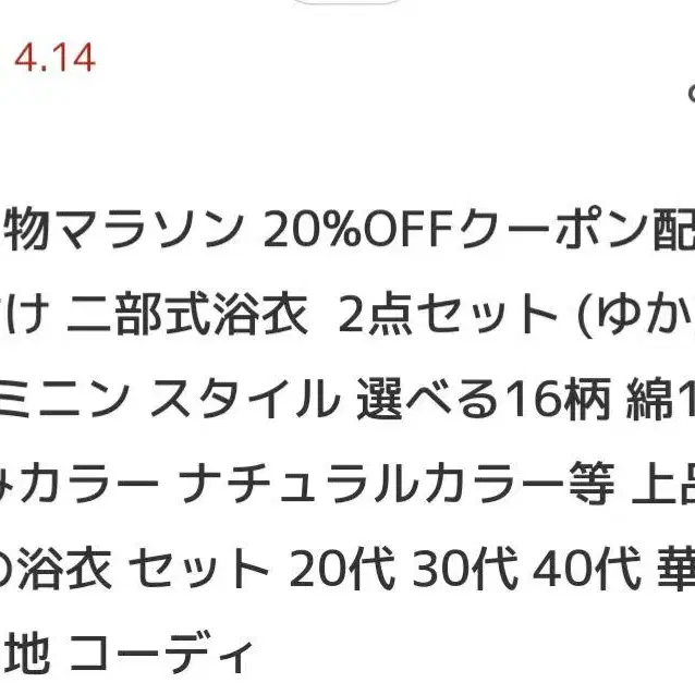 5번째 상품 이미지