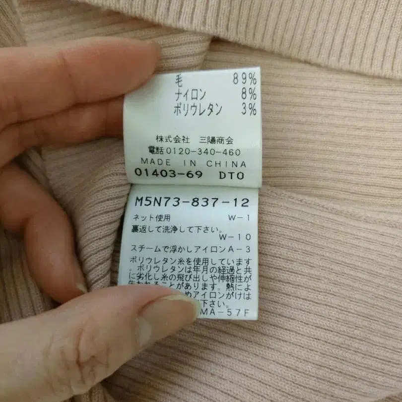 5번째 상품 이미지