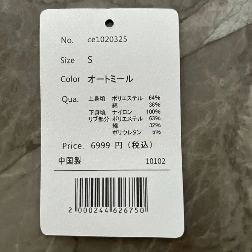 4번째 상품 이미지