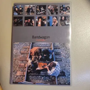 밴드 왜건('96 미국) 희귀 DVD
