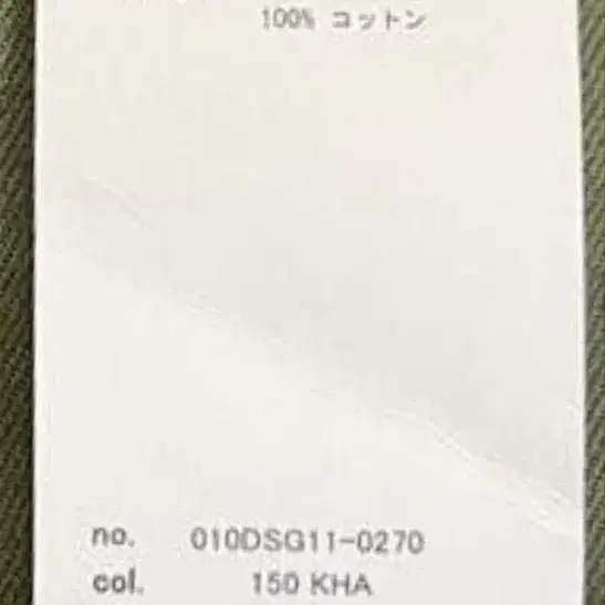 4번째 상품 이미지