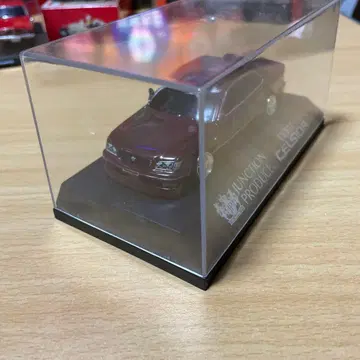 정션 프로듀스 셀시오