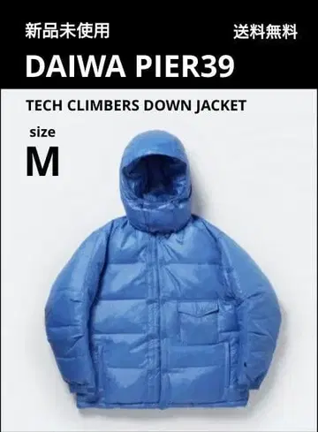 DAIWA PIER39 테크 클라이머스 다운 재킷 M