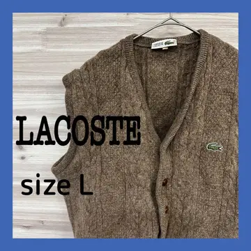LACOSTE 니트 베스트 굵은 스웨터 사이즈 L 빈티지 브라운