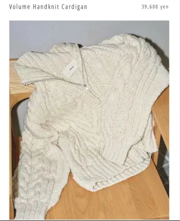 TODAYFUL Volume Handknit Cardigan