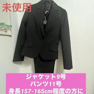STYLE H 블랙 팬츠 수트 셋업