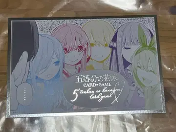 5등분의 신부 CARD GAME 엽서