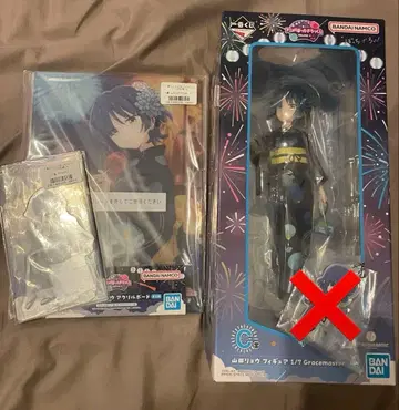 제일복권 봇치더록! VOLUME 4 C상 야마다 료 세트