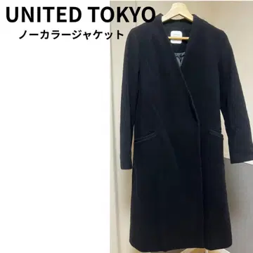 새상품급 UNITED TOKYO 노카라 자켓 롱 블랙 사이즈 2