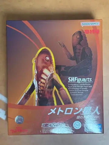 SHF 메트론 외계인 피규어