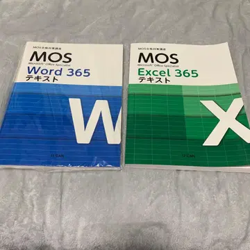 MOS Word 365 & Excel 365 텍스트 세트 유캔