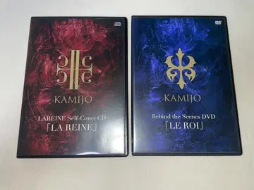KAMIJO 프리미엄 티켓 혜택 CD DVD 2장 세트