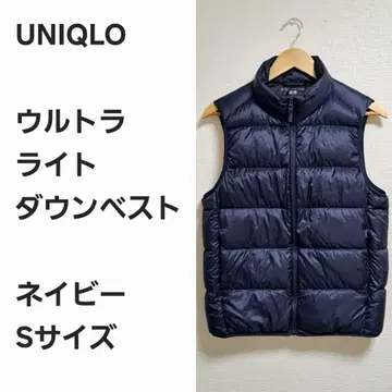 [ 선착순 ] 유니클로 울트라 라이트 다운 베스트 네이비 S