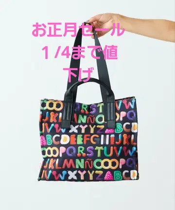 HARIBO (하리보) 발수 미디엄 토트백