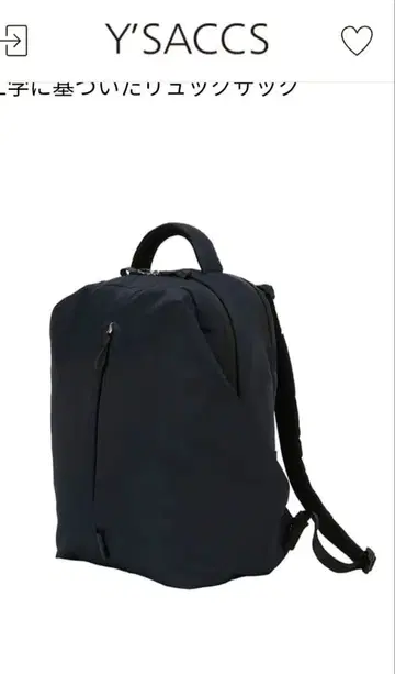 Y'SACCS WELLBA 럭색 M 사이즈 네이비