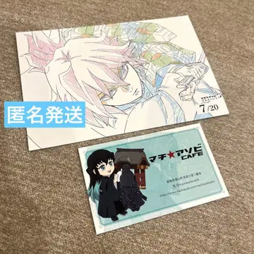 귀멸의 칼날 ufotable 마치아소비 미식 사냥 캐릭터 카드 세트