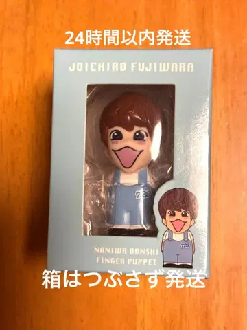 나니와단시 후지와라 죠이치로 손가락 인형