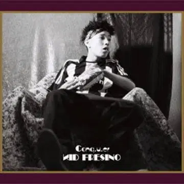 kidfresino 착용 뉴캐슬 유니폼