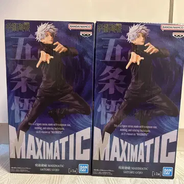 주술회전 피규어 MAXIMATIC 고죠 사토루