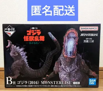 1번 복권 고질라 괴수난무 B상 고질라 (2016) MONSTERLISE