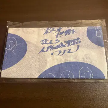 카네요리마사루 회장 한정판 수건