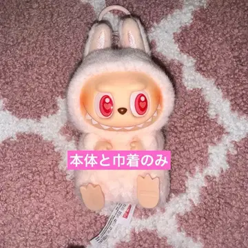 러브부 DADA 해브 어 시트 본체와 복조리만
