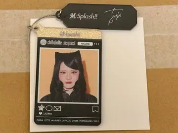 M Splash!! TSUKI 온라인 복권 시크릿 키링