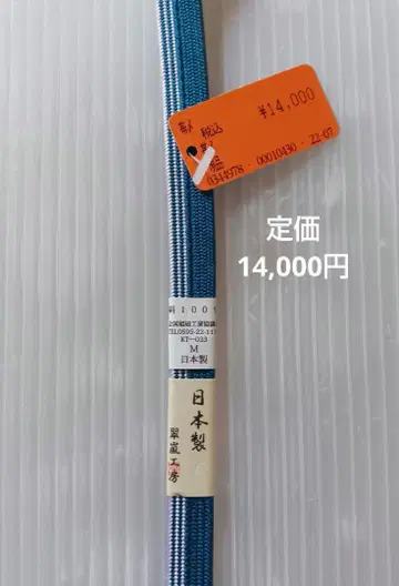 새상품 미개봉 허리띠