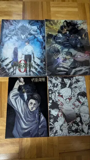 주술회전 클리어 파일 세트 묶음 판매만