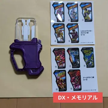 가면라이더 이그제이드 DX 메모리얼 피니시 프로토 마이티 액션 X