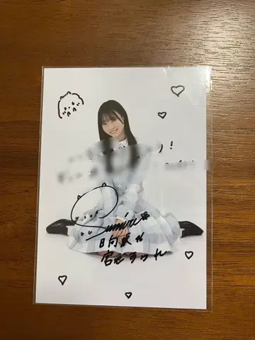 미야치 스미레 친필 사인 비장 브로마이드 히나타자카46