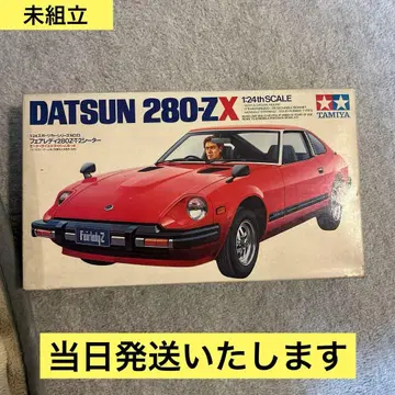 [초레어 미조립] 사슴 모델 타미야 1/24 DATSUN 280-ZX