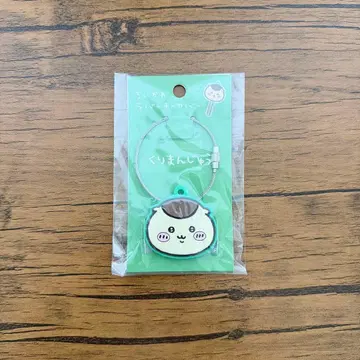 치이카와 (먼작귀) 밤만쥬 러버 키 커버