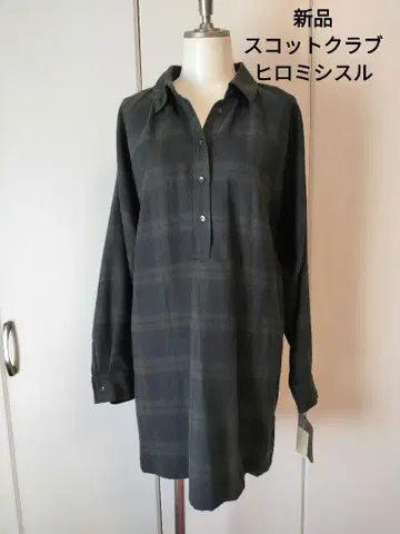 새상품 스콧 클럽 구매 히로미 시슬 체크 무늬 긴팔 셔츠 F
