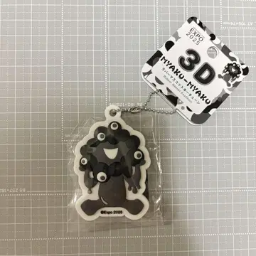 블랙 미야쿠미야쿠 키링 만박 EXPO2025