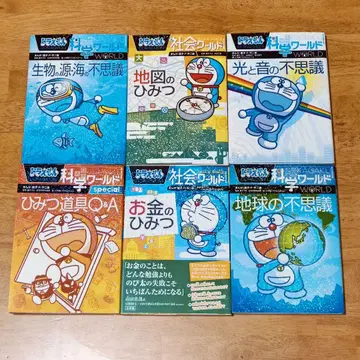 도라에몽 월드 시리즈 학습 도서 (코믹스 포함) 6권 세트